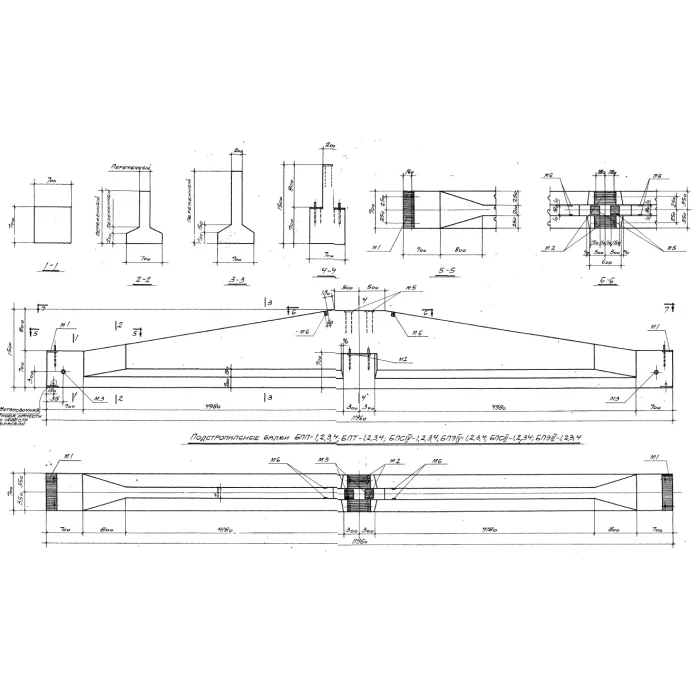 Балка подстропильная БПЭ III-2 к